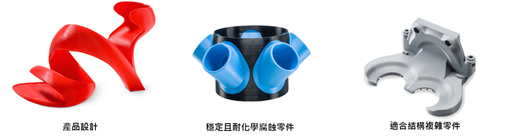 3DMART Ultimaker CPE filament application 3DMART Ultimaker CPE filament application