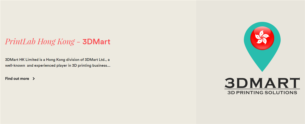 3DMART 為Printlab香港區代理 提供多款3D列印機 3D列印耗材 3D列印配件及3D列印教學 3DMART 為Printlab香港區代理 提供多款3D列印機 3D列印耗材 3D列印配件及3D列印教學