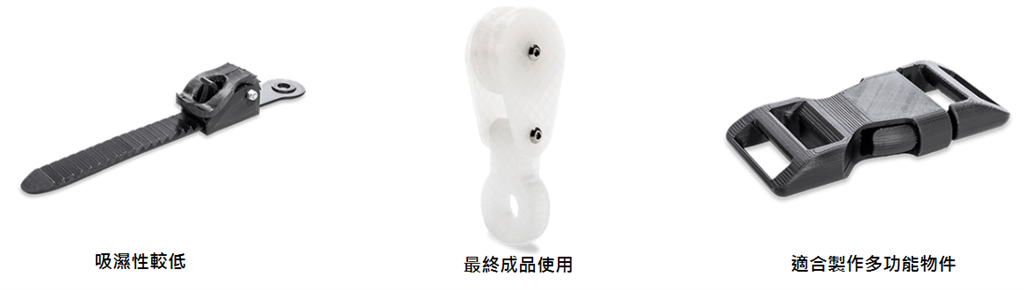 ultimaker nylon material dual extruder